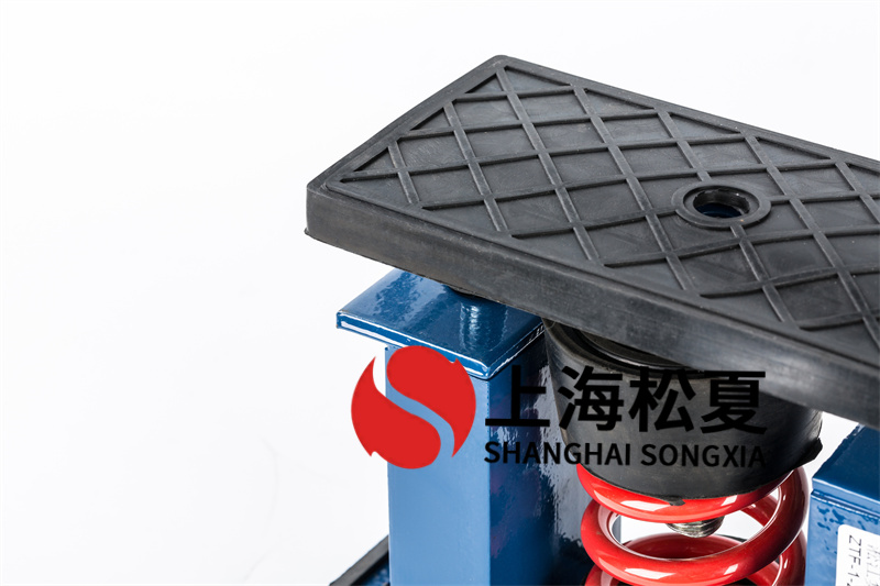 詳細(xì)介紹上海松夏制冷水機(jī)阻尼彈簧減震器